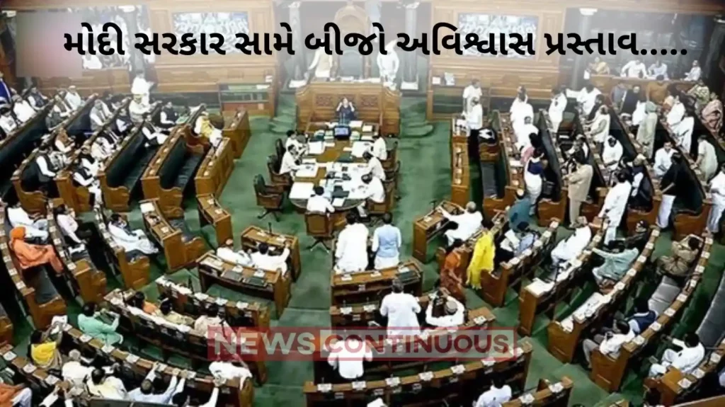 No Confidence Motion