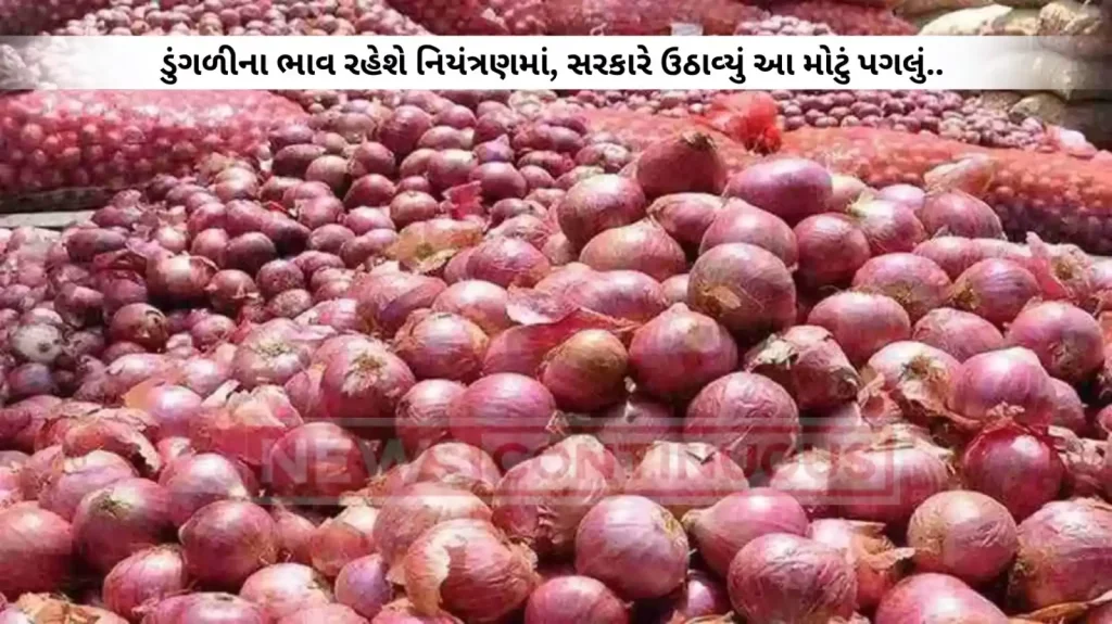 Onion Price Hike: Centre begins release of stocks from onion buffer of 3 lakh metric tonne