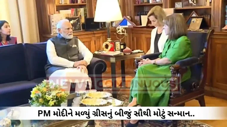 PM Modi conferred with Greece's Grand Cross of the Order of Honour