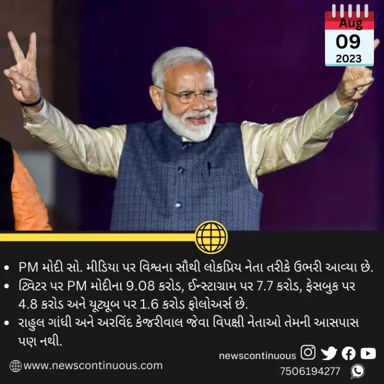 There is just no comparison, Modi is the king of social media