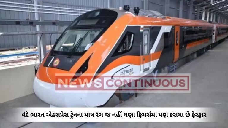 Vande Bharat's new look : Passengers rejoice! Railways unveils new look Vande Bharat Express -- Check first look
