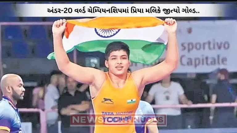 Priya Malik wins gold in U20 World Championship