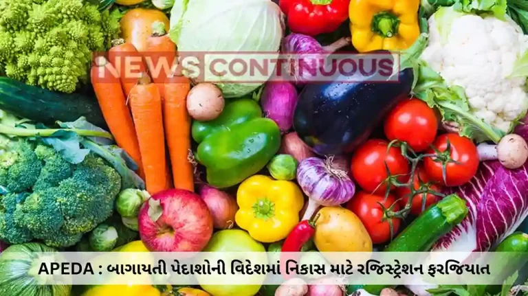 APEDA : Registration is mandatory for export of horticultural