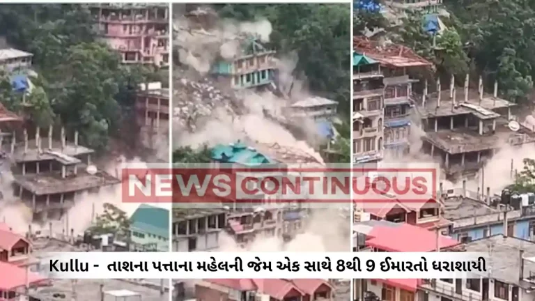 Several buildings collapse after land cave-in in Anni area in Himachal Pradesh