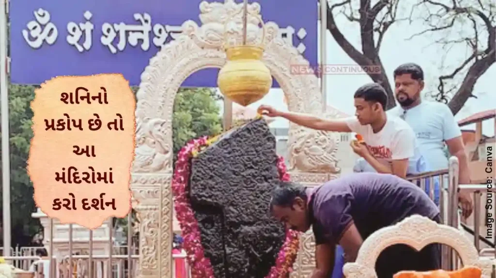 Shani Dev Reason and Prevention from Shani Prakop