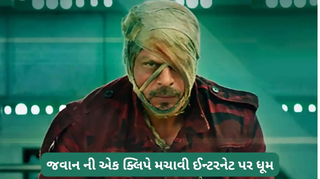 shah rukh khan revealed 5 faces of justice in new jawan motion poster