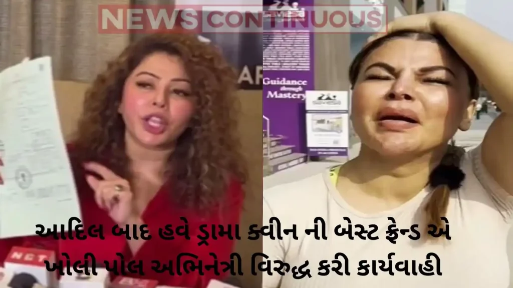 rakhi sawant best friend rajshree files fir against rakhi
