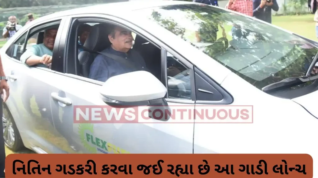 Nitin Gadkari: World's first electric flex fuel vehicle to launch today. Here are 5 things you should know