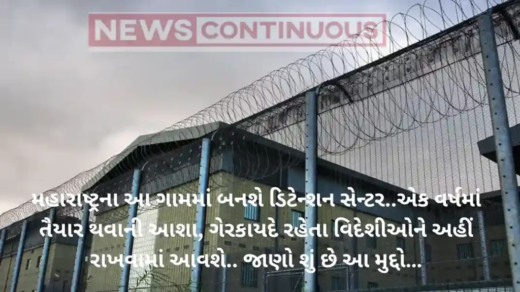 Mumbai: Soon, detention centers for foreign nationals staying illegally