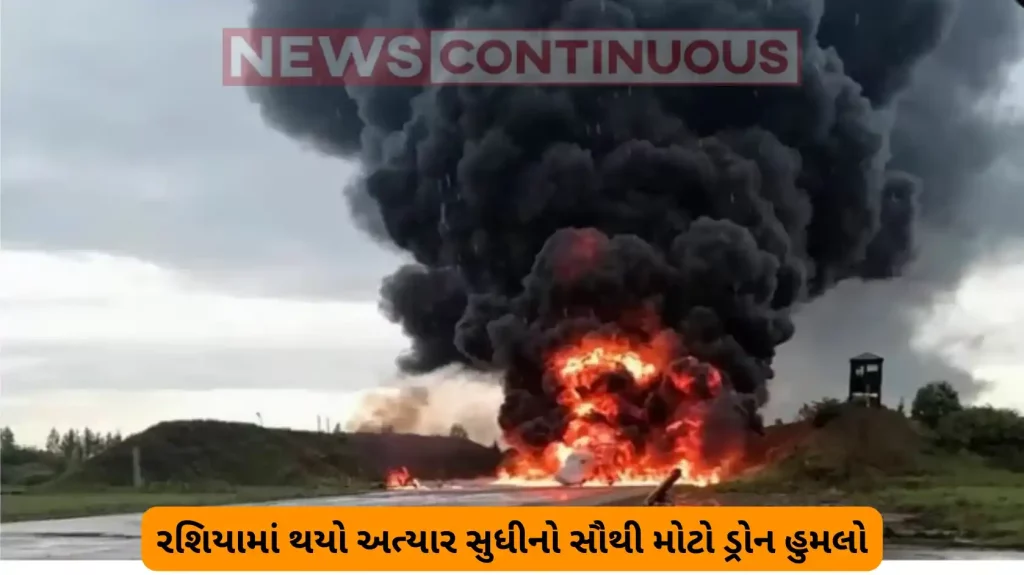 Russian Airport: Massive fire at Russian airport, planes damaged in biggest drone attack in Pskov