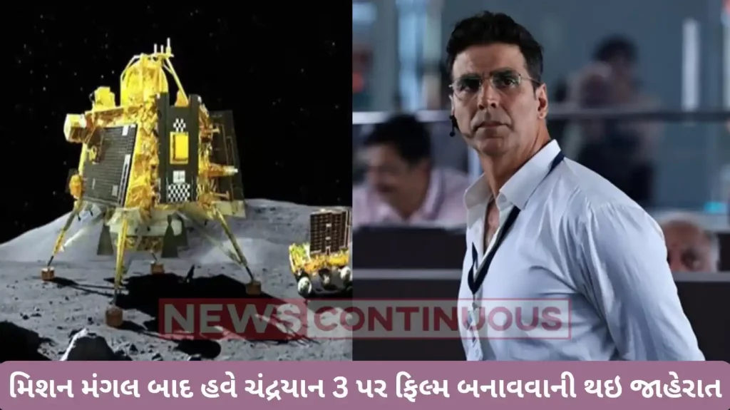 film announced on chandrayaan 3 moon mission will akshay kumar to play isro scientist