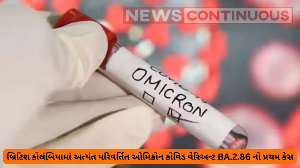 Canada: Canada detects first case of highly mutated coronavirus variant BA.2.86