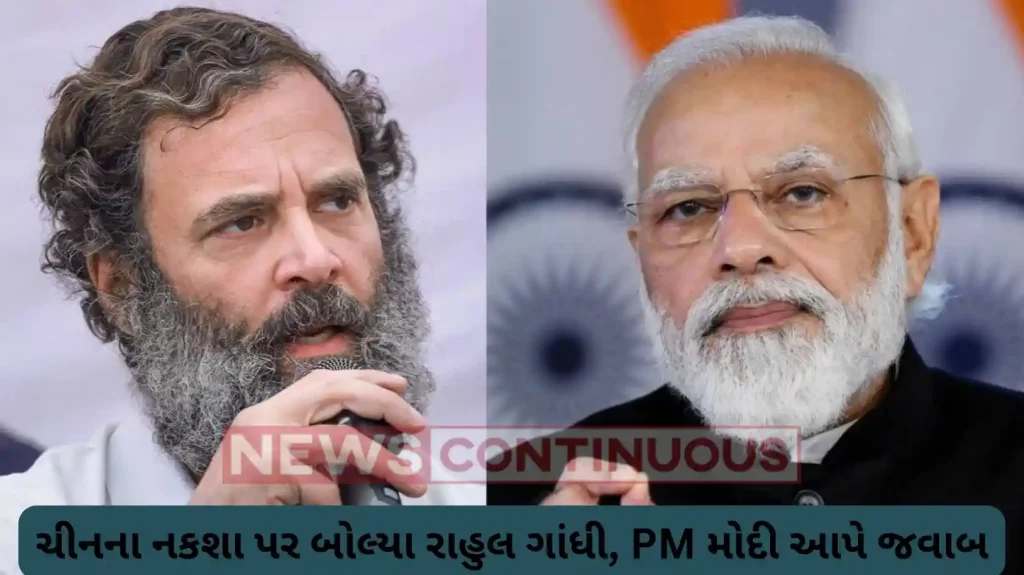 India-China Border Dispute: Everyone knows about the war, China has grabbed our land, the Prime Minister should answer; Rahul Gandhi's attack