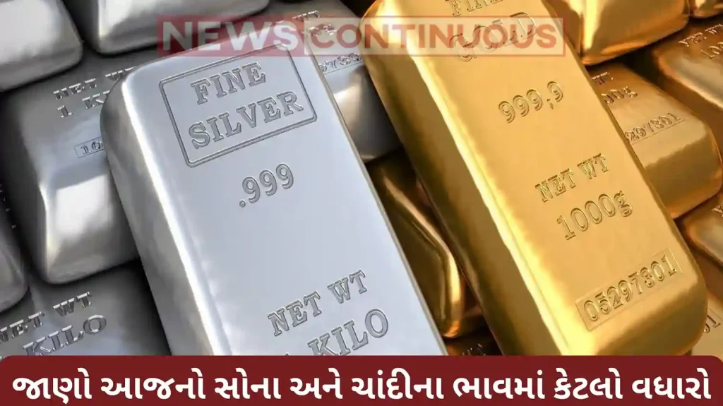 Gold & Silver Price: Silver speed faster than gold, silver price increased 13 times than gold in a week