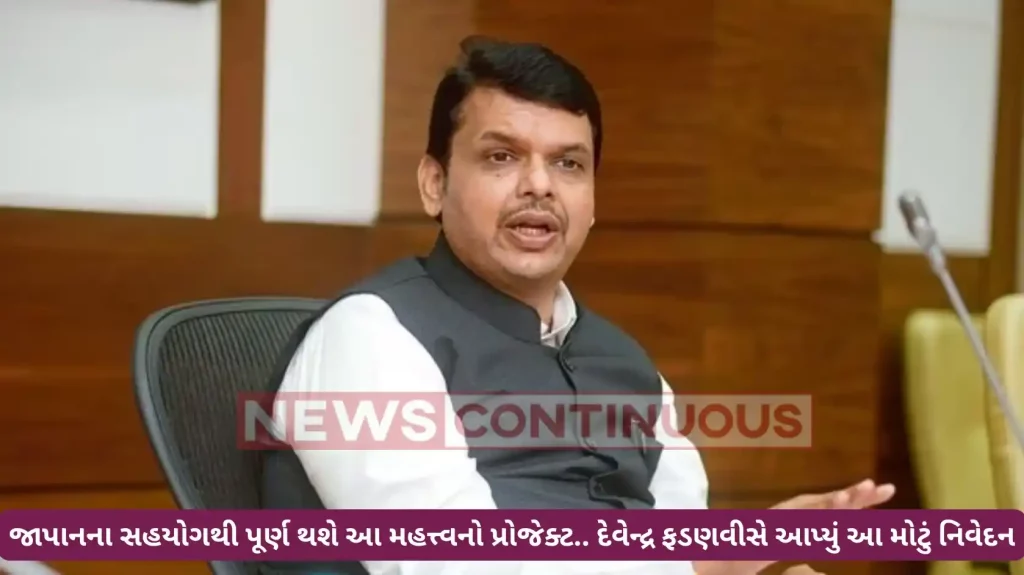 Devendra Fadnavis: Japan pledges support for Versova-Virar sea link: Deputy CM Devendra Fadnavis