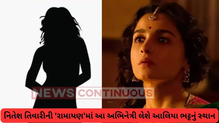 sai pallavi replace alia bhatt nitesh tiwari ramayan goddess sita role