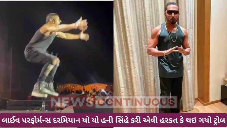 yo yo honey singh trolled for jumping on stage during live performance