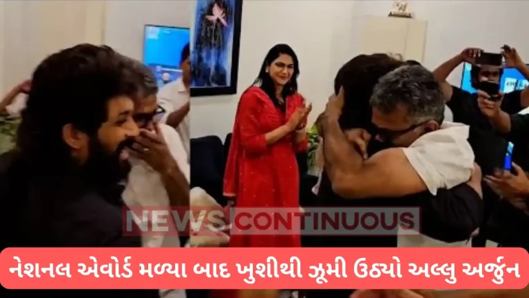 69th national film awards 2023 allu arjun jumps as he gets best actor award for pushpa