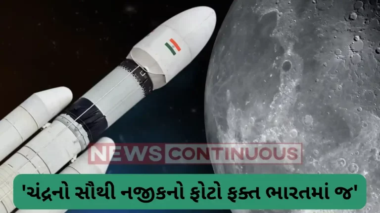 Chandrayaan-3: 'Only India has the closest photo of the moon', the ISRO chief also gave important information regarding the tests