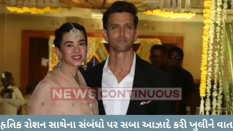saba azad talks about alleged relationship with hrithik roshan