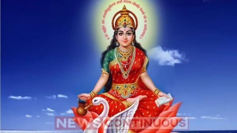 When is Gayatri Jayanti? Doing this remedy will bring success in student life!