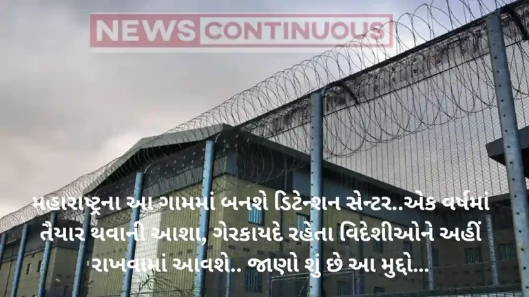 Mumbai: Soon, detention centers for foreign nationals staying illegally