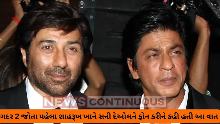 gadar 2 actor sunny deol revealed shah rukh khan had called before watching film