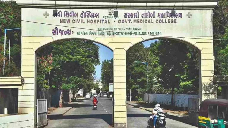 Guidance training program was held at Surat New Civil Hospital by Bureau of Indian Standards for awareness in procurement of goods.