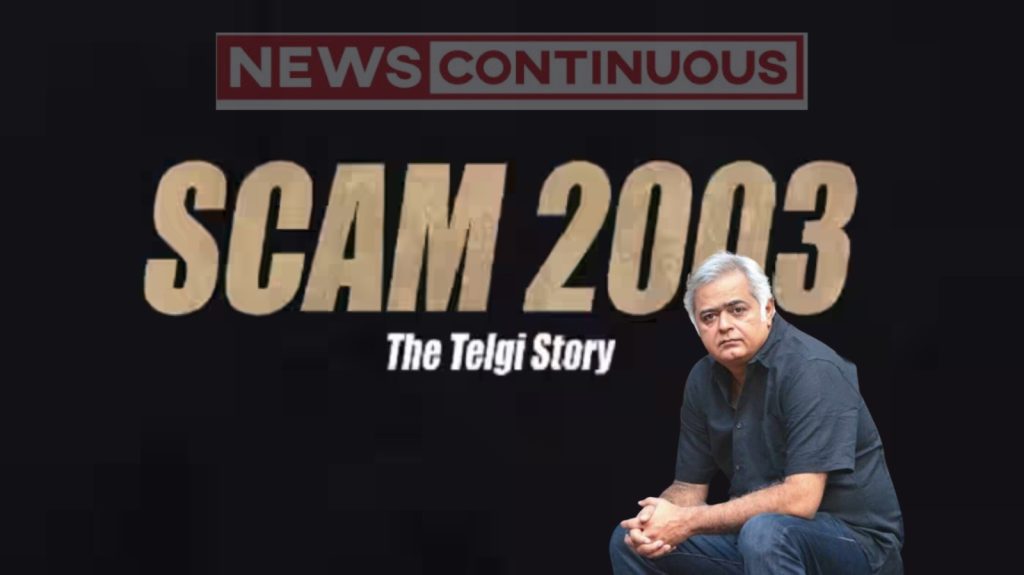 scam 2003 teaser release hansal mehta web series based on stamp paper scam