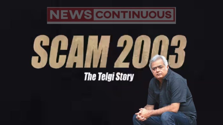 scam 2003 teaser release hansal mehta web series based on stamp paper scam