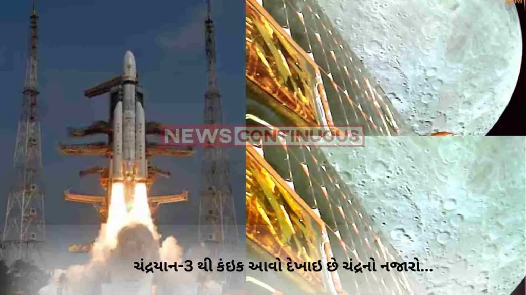 Chandrayaan-3 captures first look of the moon, ISRO releases video