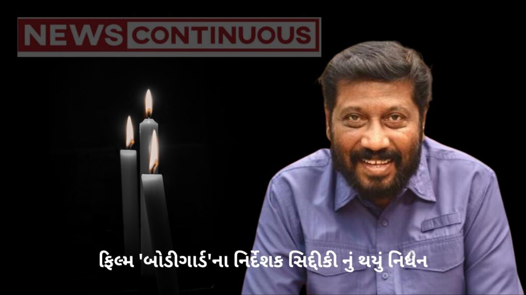 famous malayalam director siddique died of heart attack