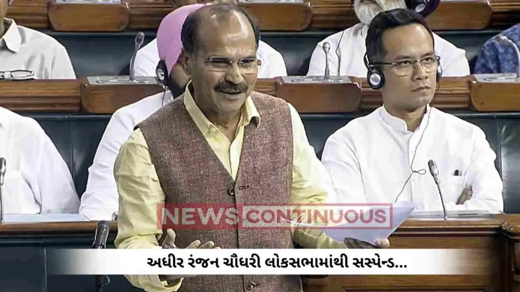 Adhir Ranjan Chowdhury: Irked by his jibes at Modi, House suspends Adhir Chowdhury citing 'unruly’ conduct
