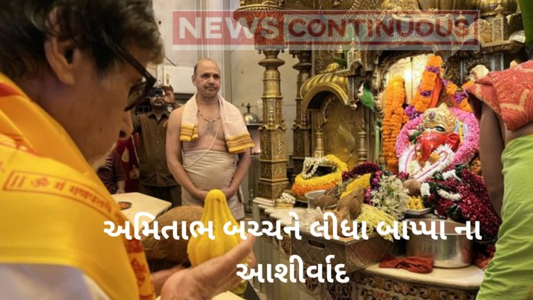 amitabh bachchan visited siddhivinayak temple