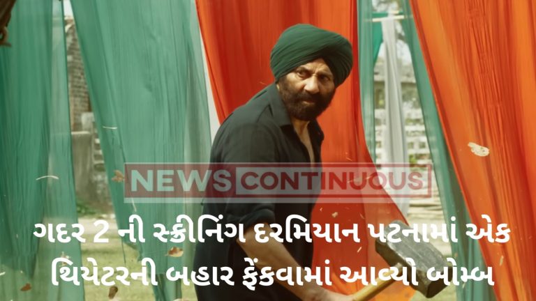 bombing took place during the screening of gadar 2 in patna