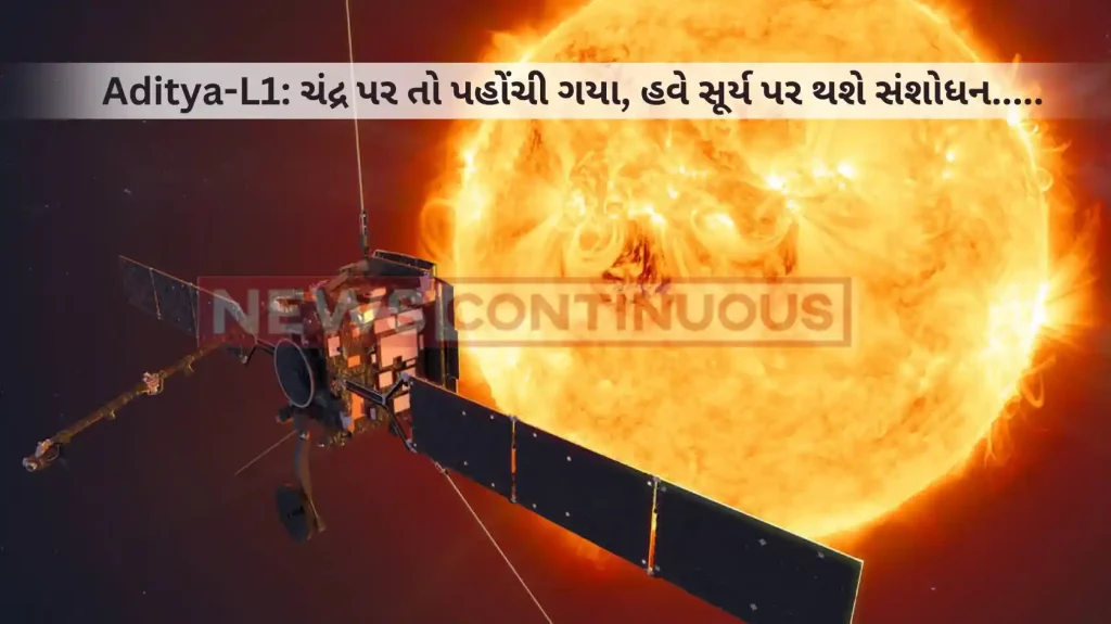 Aditya-L1 Mission: Here's How To Register To Watch ISRO Solar Mission's Launch From Sriharikota