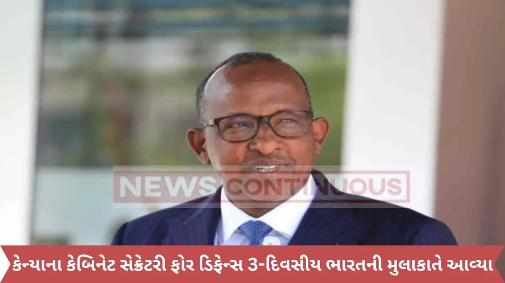 The Kenyan Cabinet Secretary for Defense is on a 3-day visit to India