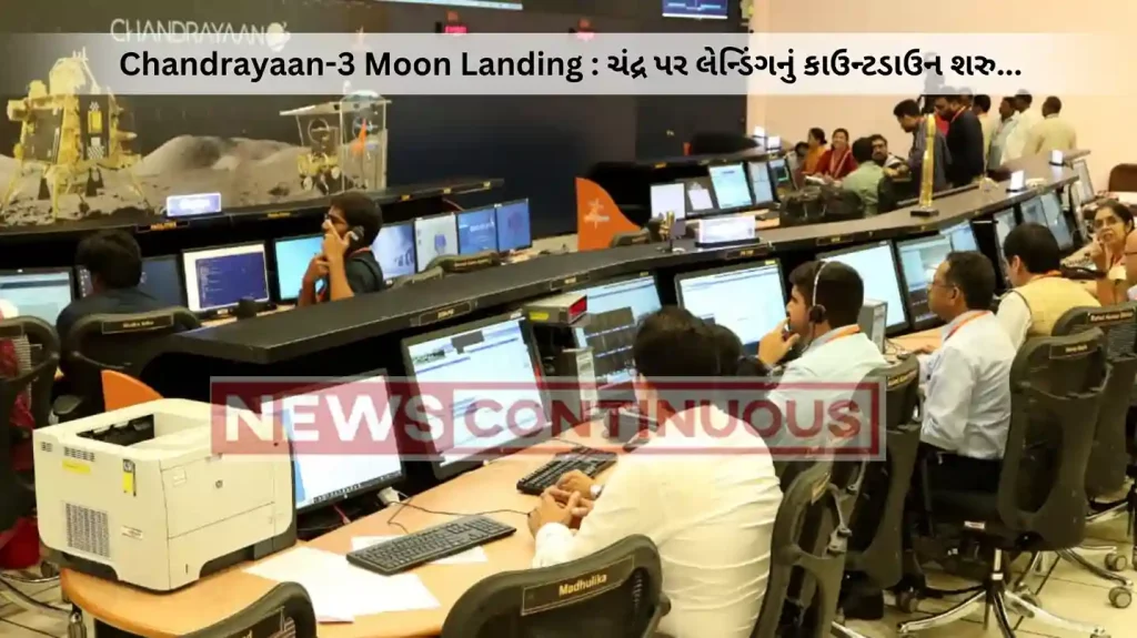 see How isro are keeping an eye on Vikram lander