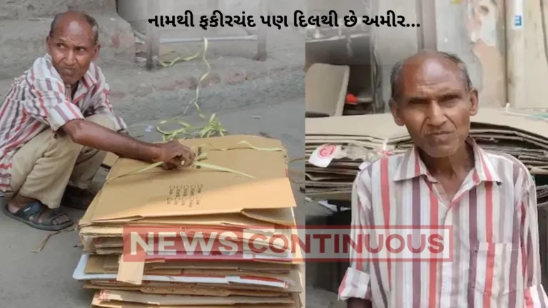 Fakir Chand has donated more than 35 lakh rupees