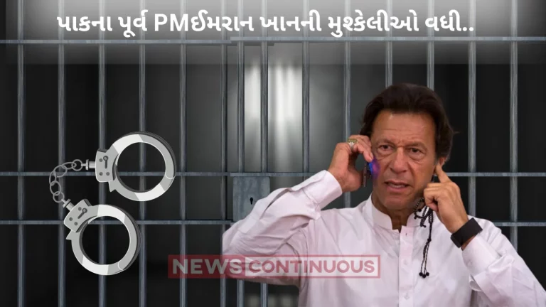 Imran Khan Toshakhana case : Ex-Pakistan PM Imran Khan gets 3-year jail in Toshakhana case, arrested