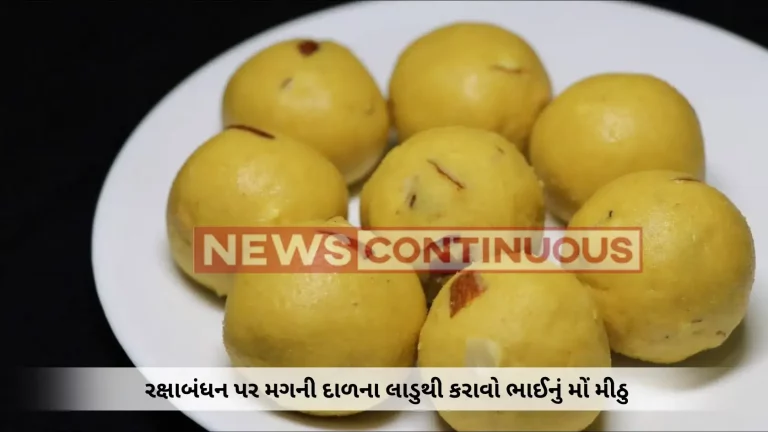 Moong Dal Laddu : know how to make tasty homemade moong dal laddu recipe on Raksha Bandhan
