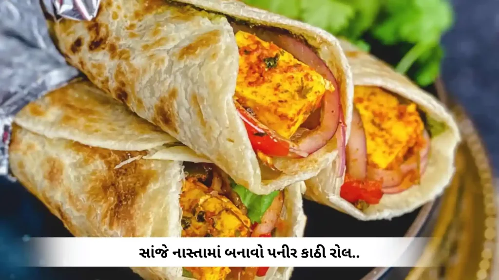 know how to make tasty paneer kathi roll