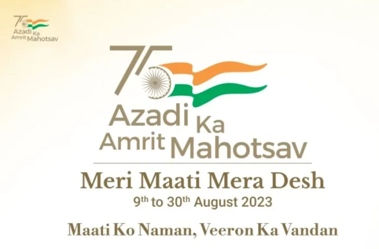 'Meri Mitti, Mera Desh' campaign will be held from 9th August.