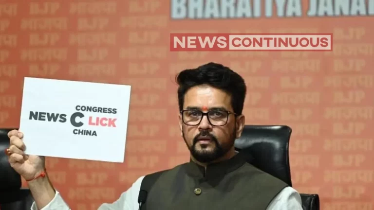 Newsclick China Funding : BJP targets Congress over report on media portal NewsClick, alleges China links
