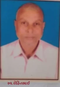 Surat: 3rd August: 39th organ donation from Surat's New Civil Hospital on National Organ Donation Day