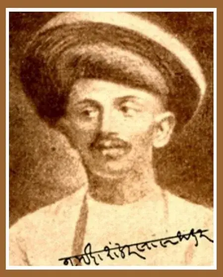 Birth anniversary of poet Narmad : How the Gujarati poet Narmadashankar Dave went from promiscuity to religiousness