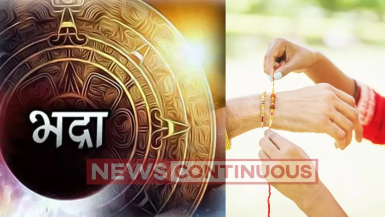 Raksha Bandhan 2023 :Date 30 and 31 august rakhi muhurat bhadra time on shravan purnima tithi.