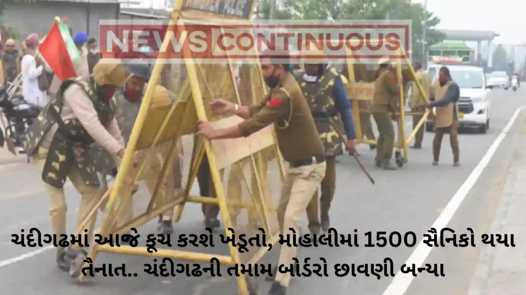 Farmers March to Chandigarh: All the borders of Chandigarh became cantonment, many farmers in custody in Punjab, clash in Ambala