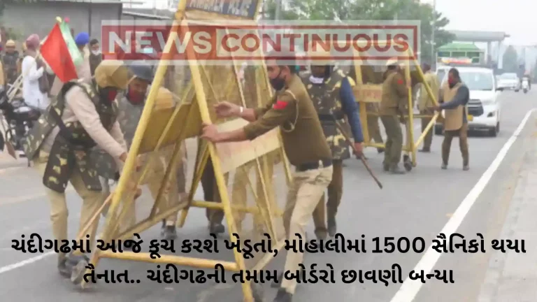 Farmers March to Chandigarh: All the borders of Chandigarh became cantonment, many farmers in custody in Punjab, clash in Ambala