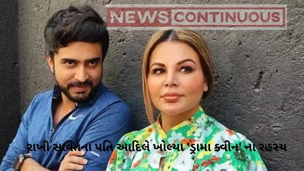 adil khan expose rakhi sawant he said on the day of mother death she eat biriyani